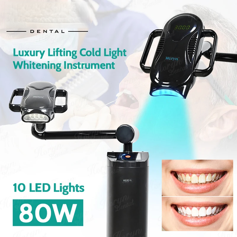 80W Lift Type Dental Cold Ligh - Teeth Whitening Blue Light 评论和价格